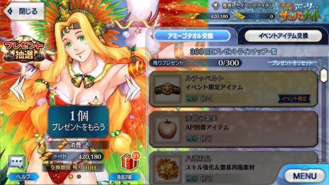 看著就胃痛的 Fgo 玩家訪談 在金閃祭刷了3000箱 平均一天玩21小時 Justyou